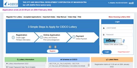 cidcoindia.com application form